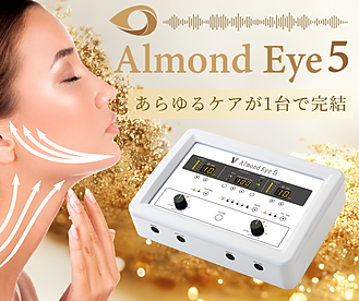 Almondeye5